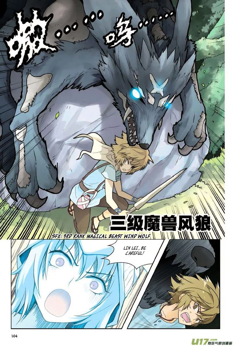 Chapter 8 - Image 16