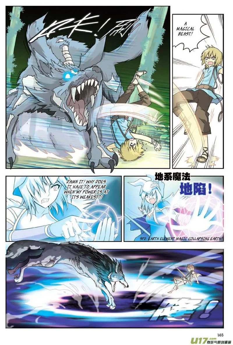 Chapter 8 - Image 17