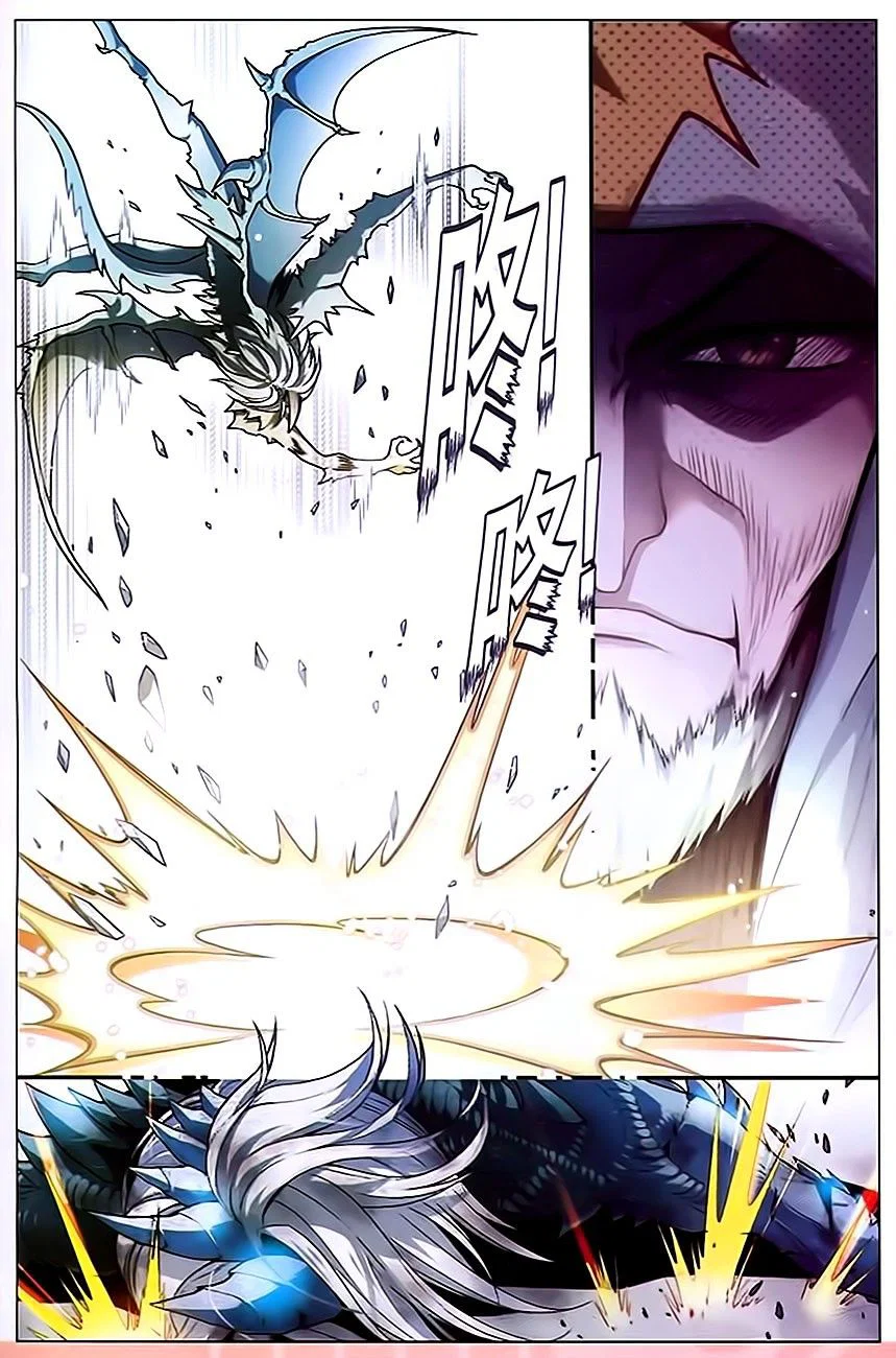 Chapter 82 - Image 10