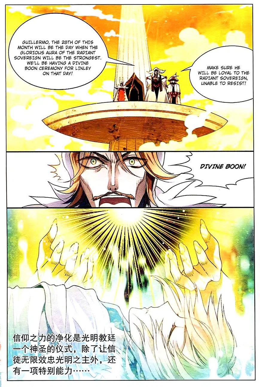 Chapter 83 - Image 14