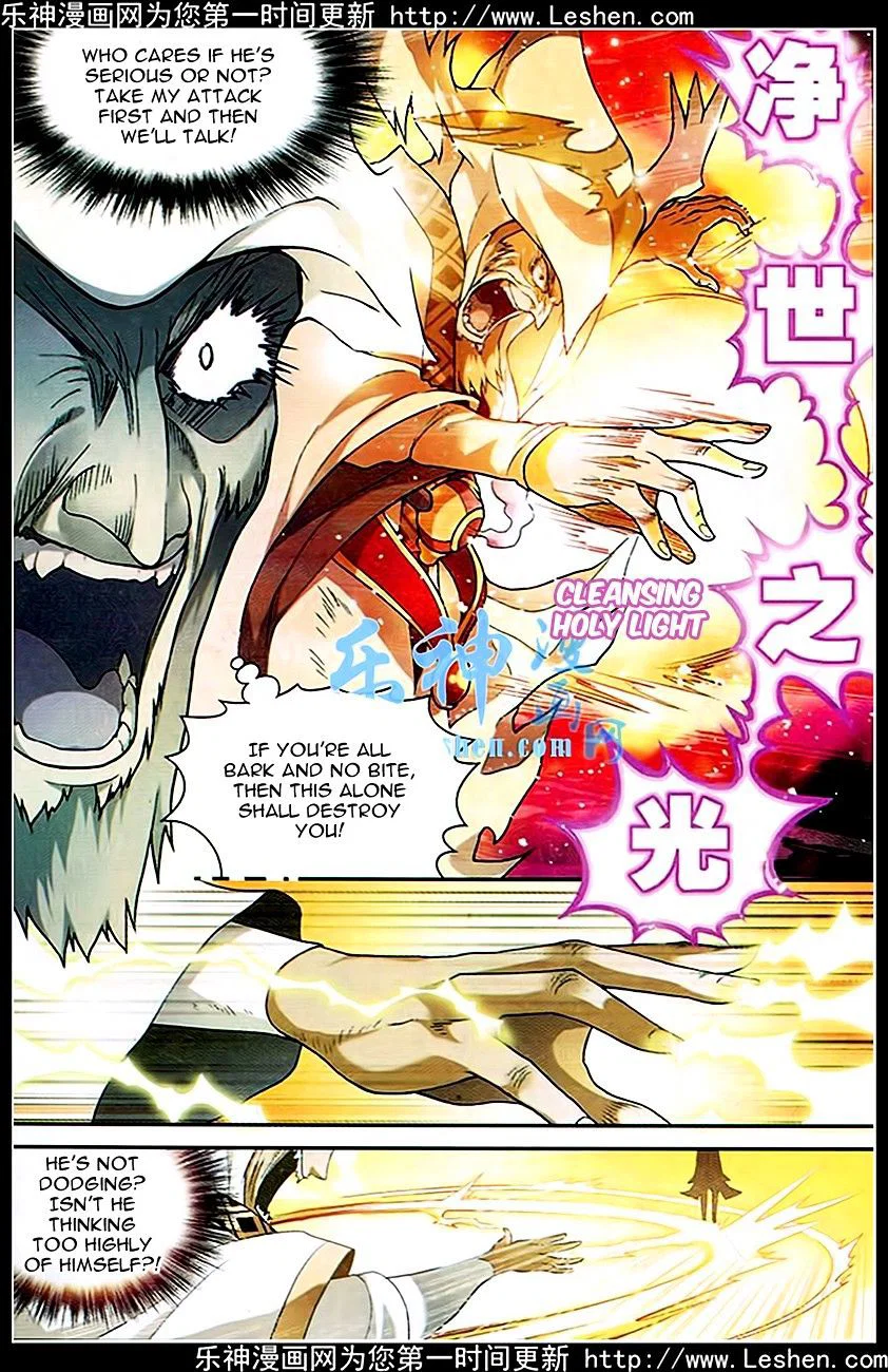 Chapter 89 - Image 2