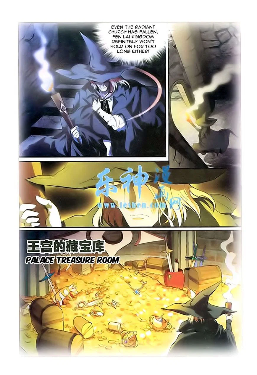 Chapter 91 - Image 6