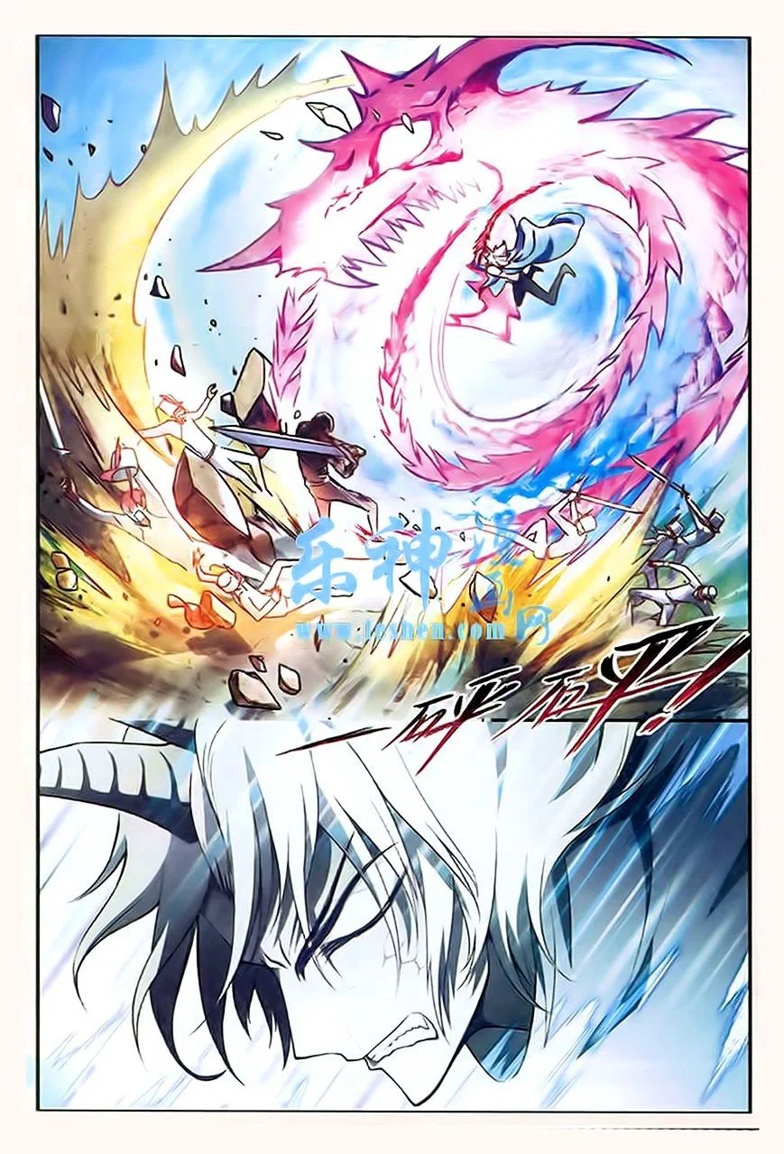 Chapter 93 - Image 2