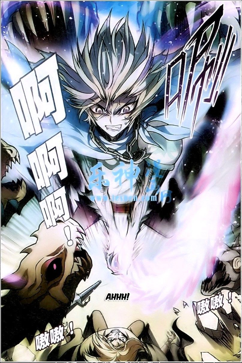 Chapter 94 - Image 2