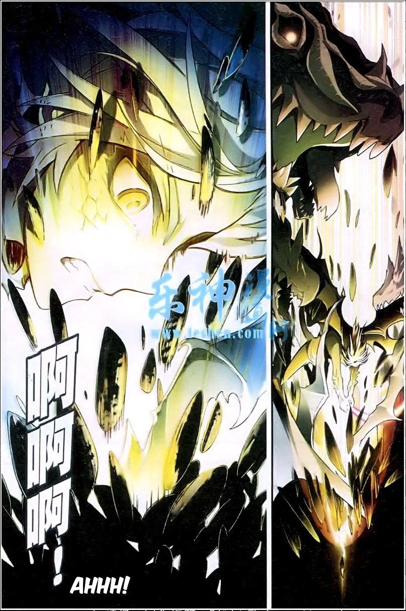 Chapter 94 - Image 3