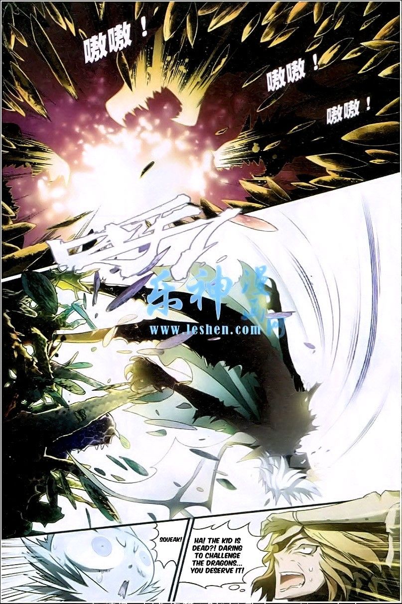 Chapter 94 - Image 5