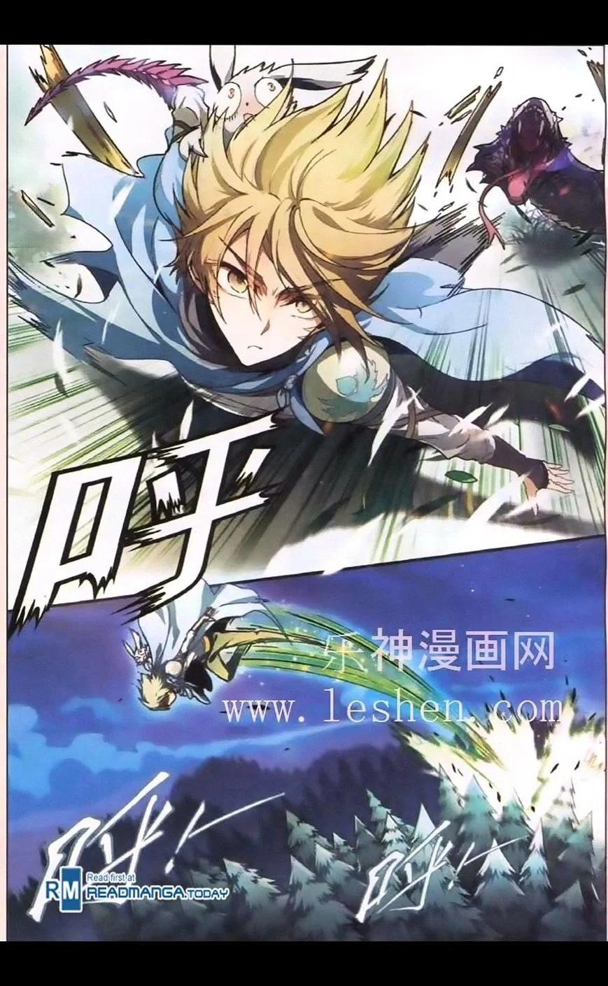 Chapter 96 - Image 3