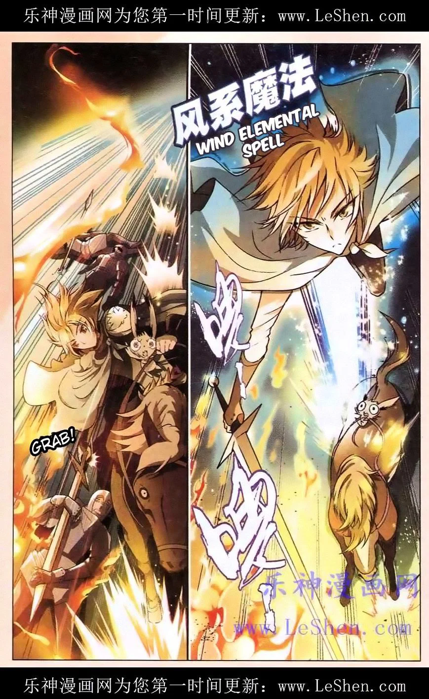 Chapter 97 - Image 4