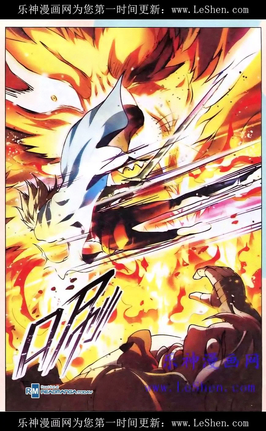 Chapter 97 - Image 5