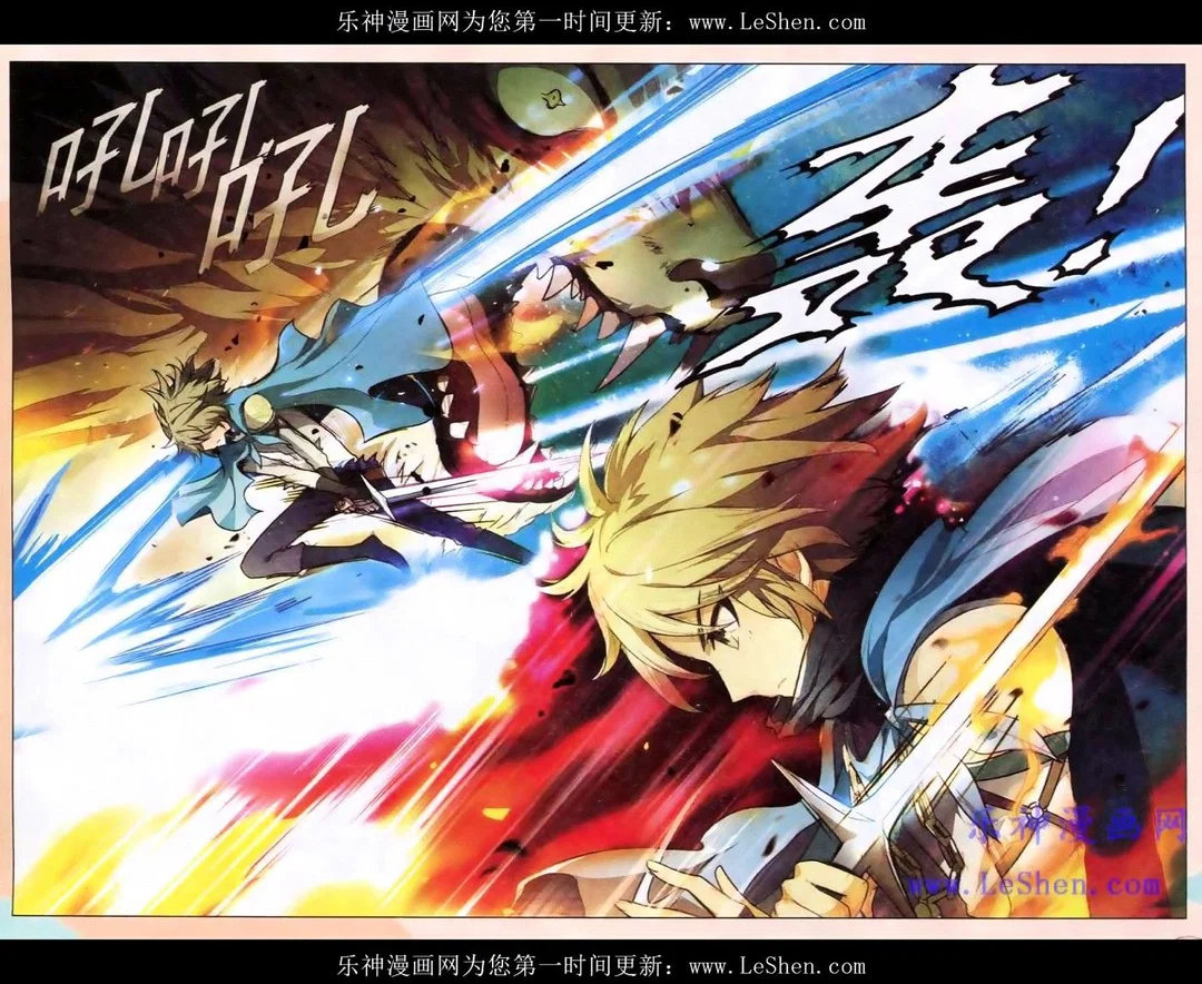 Chapter 97 - Image 6