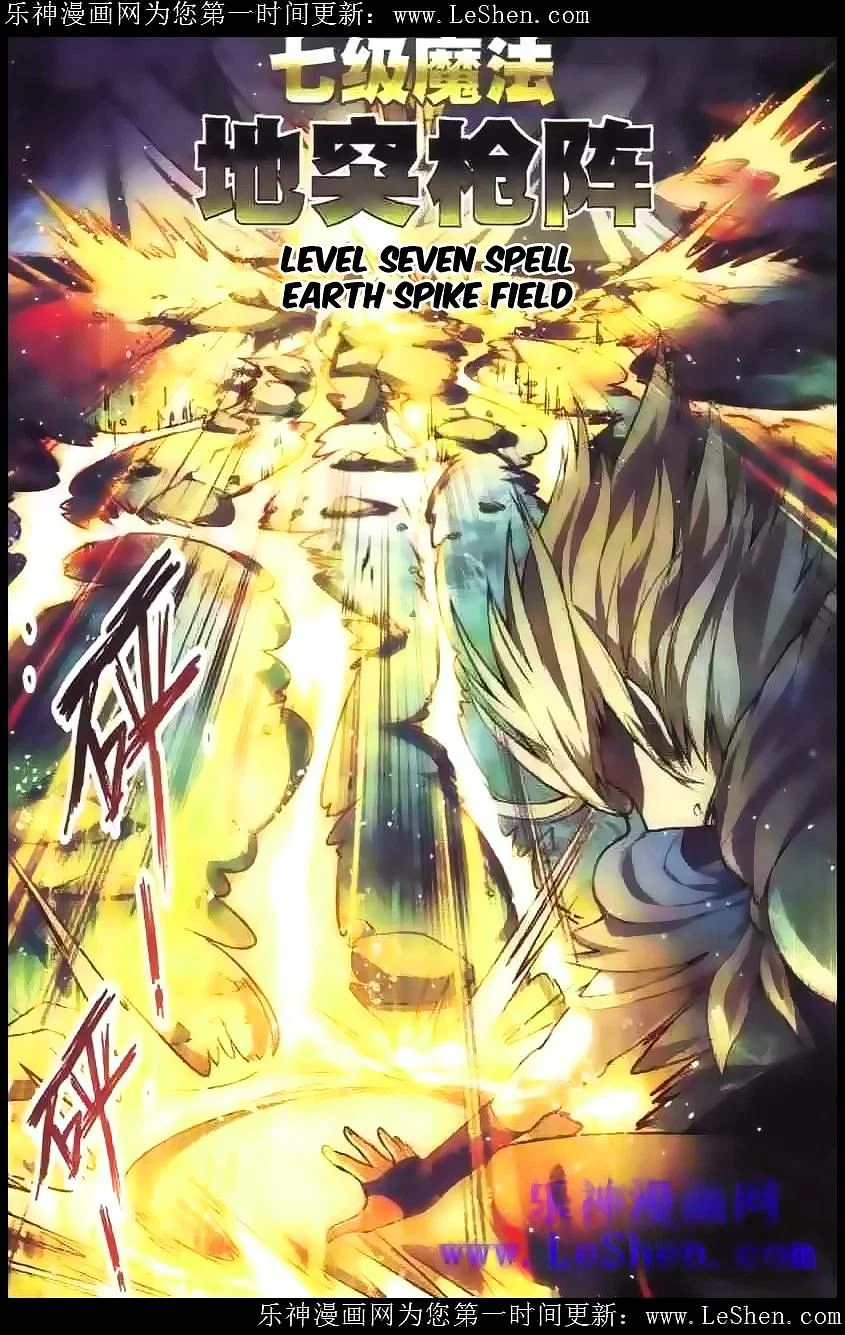 Chapter 98 - Image 6