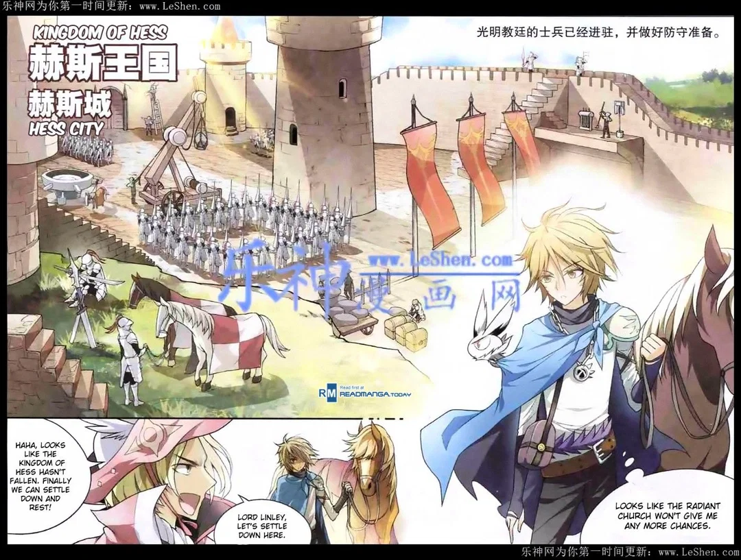 Chapter 99 - Image 11