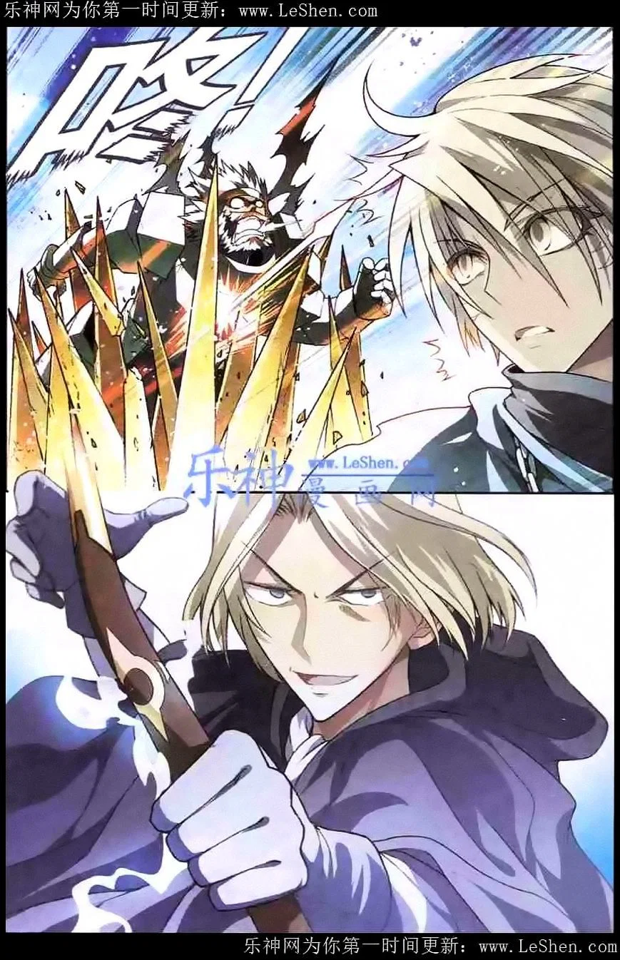 Chapter 99 - Image 4