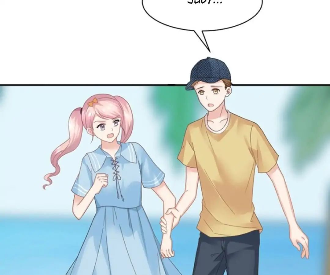 Chapter 53 - Image 20