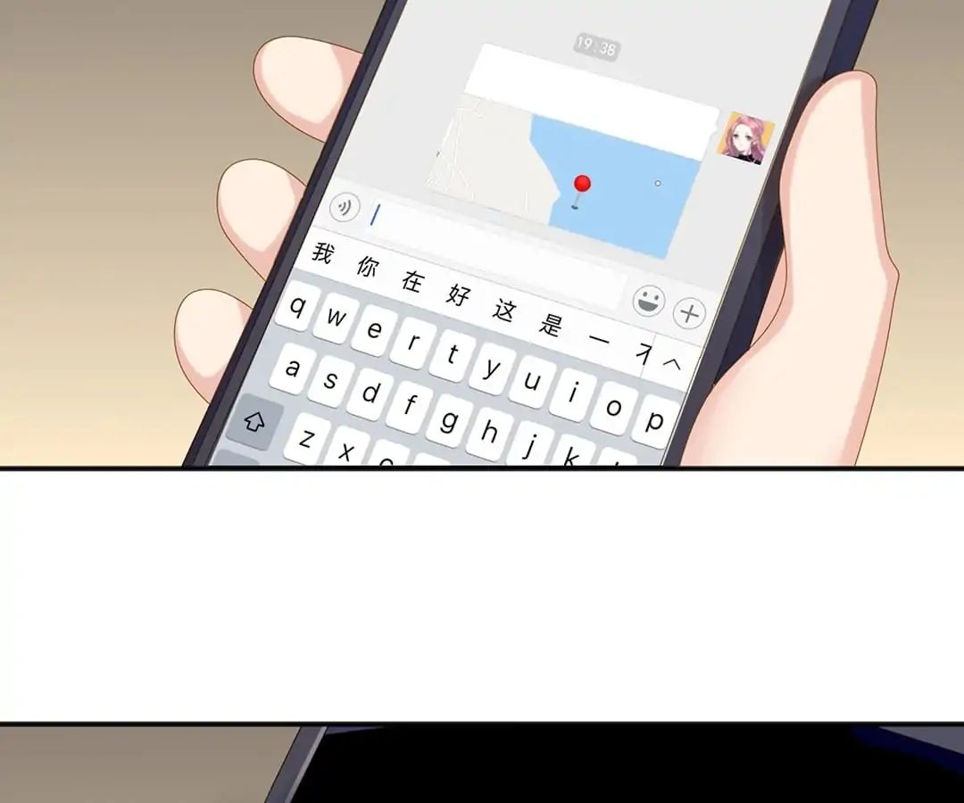 Chapter 63 - Image 35