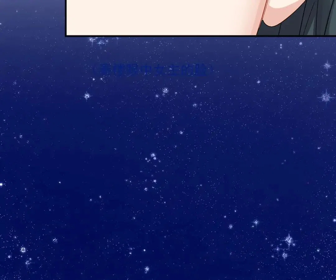 Chapter 68 - Image 51