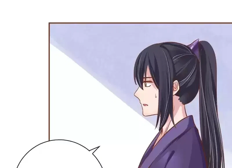 Chapter 185 - Image 45