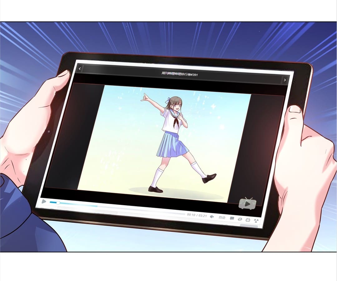 Chapter 72 - Image 24