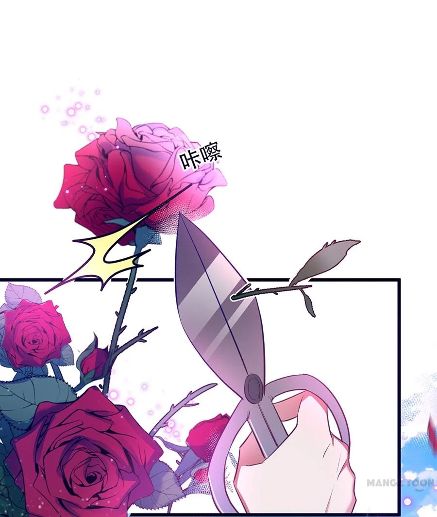 Chapter 18 - Image 22