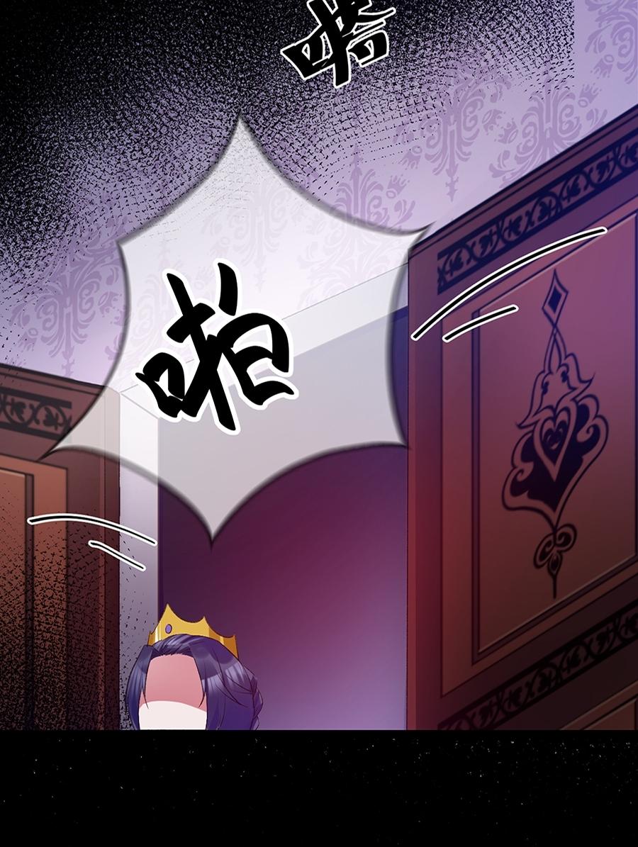 Chapter 32 - Image 20