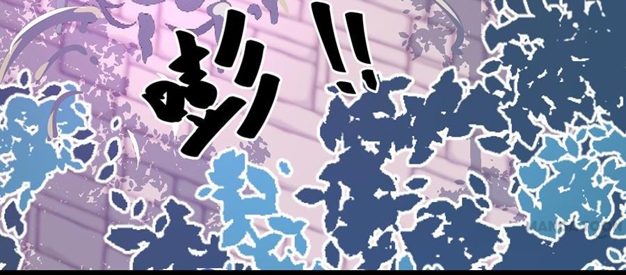 Chapter 45 - Image 25