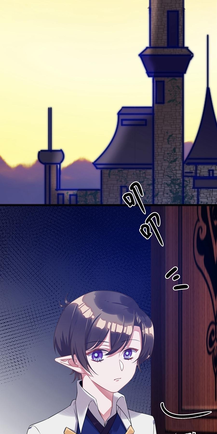 Chapter 66 - Image 43