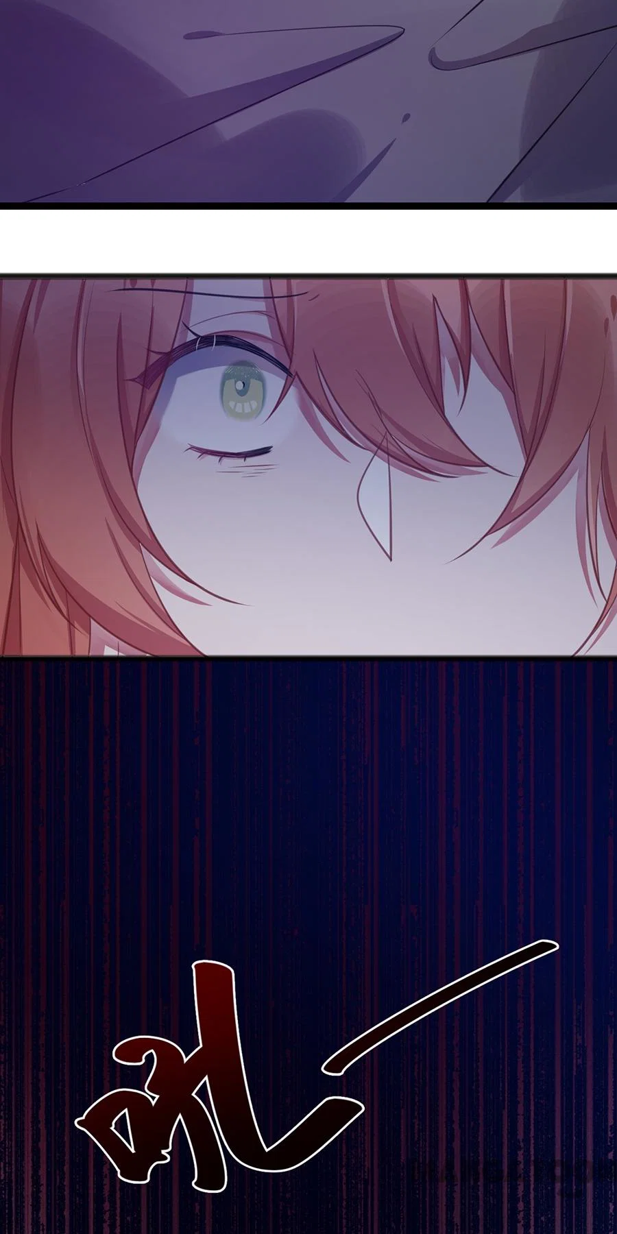 Chapter 69 - Image 7