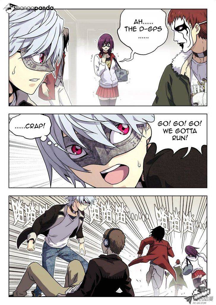 Chapter 1 - Image 14