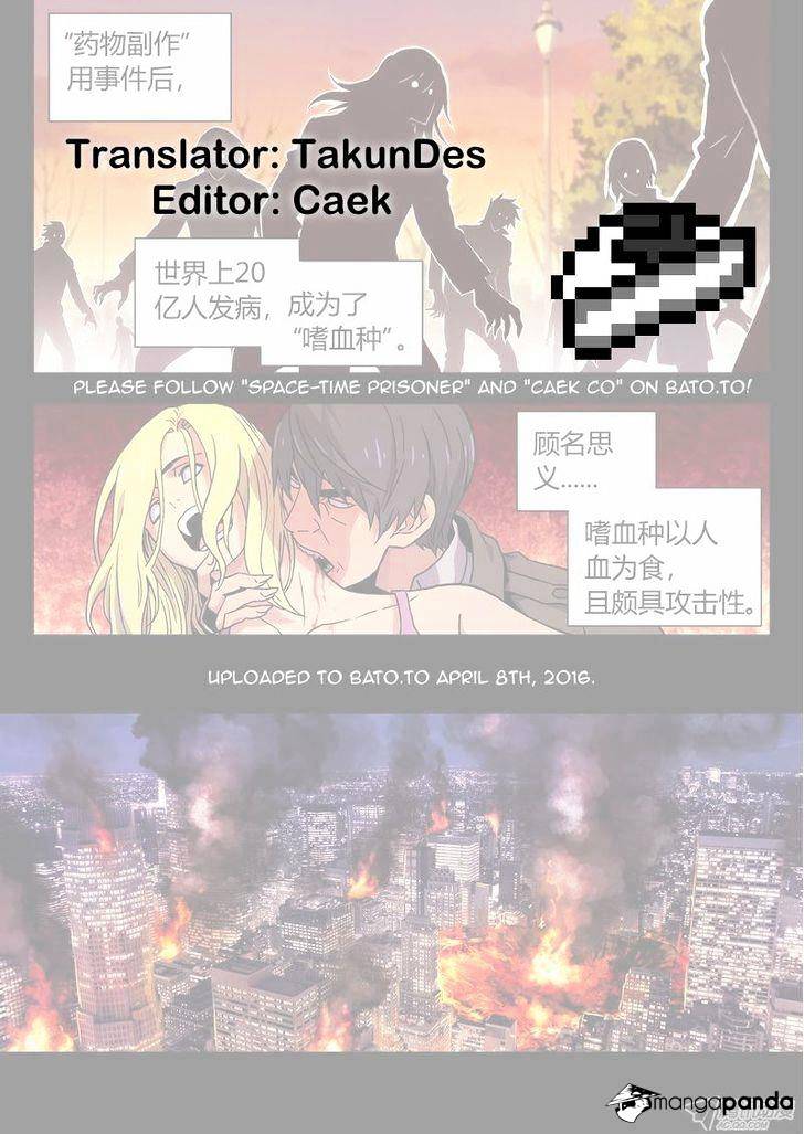 Chapter 1 - Image 27