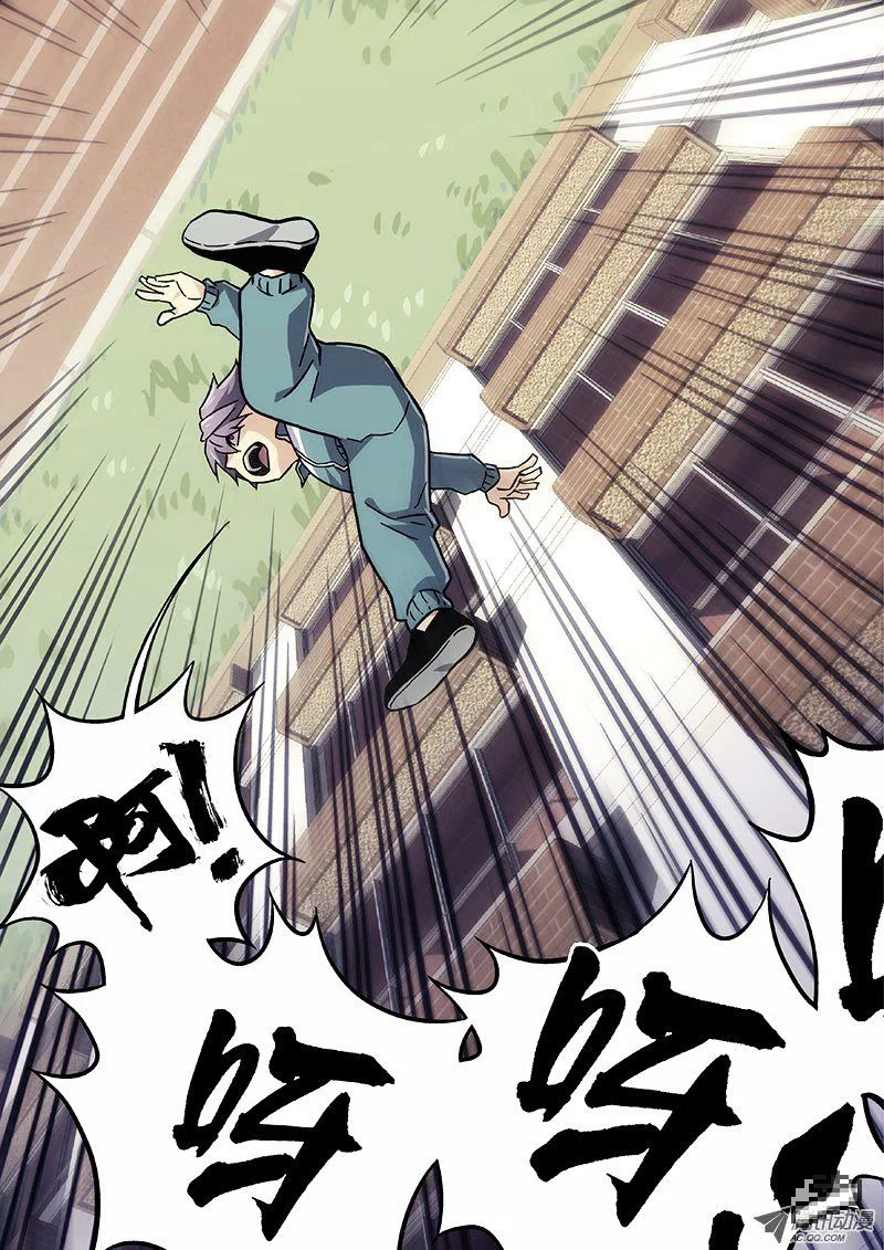 Chapter 10 - Image 8