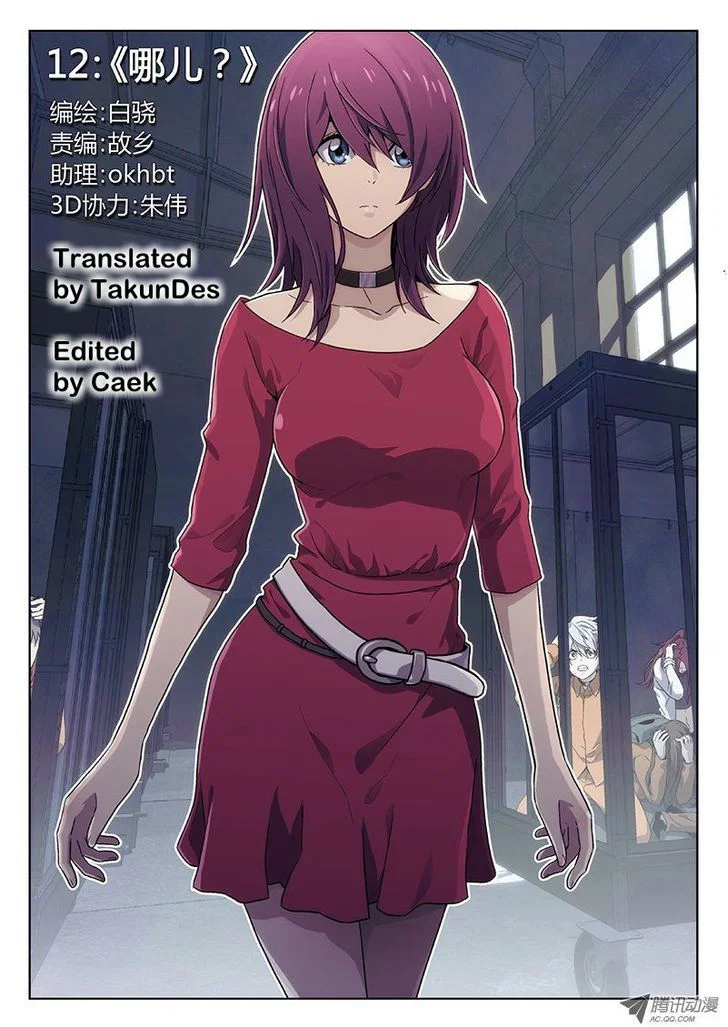 Chapter 12 - Image 5