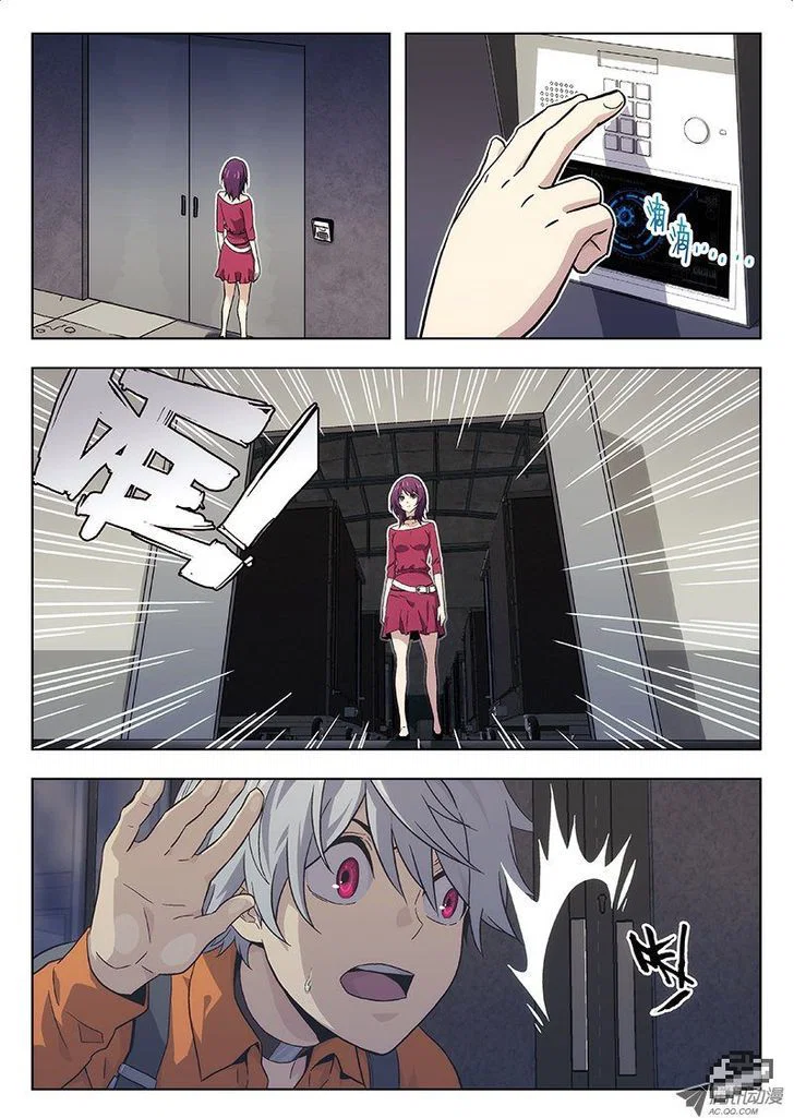 Chapter 12 - Image 7