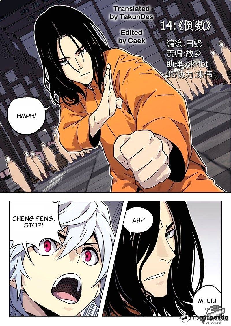 Chapter 14 - Image 2