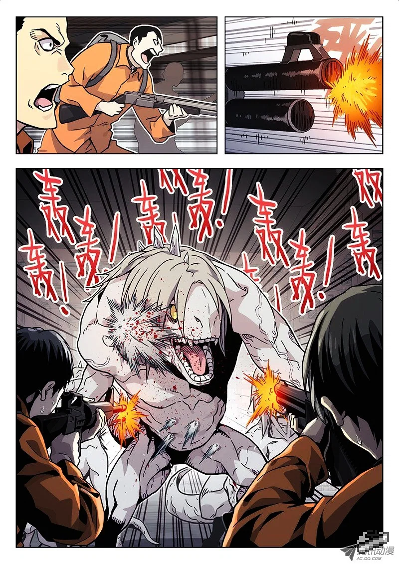 Chapter 16 - Image 7