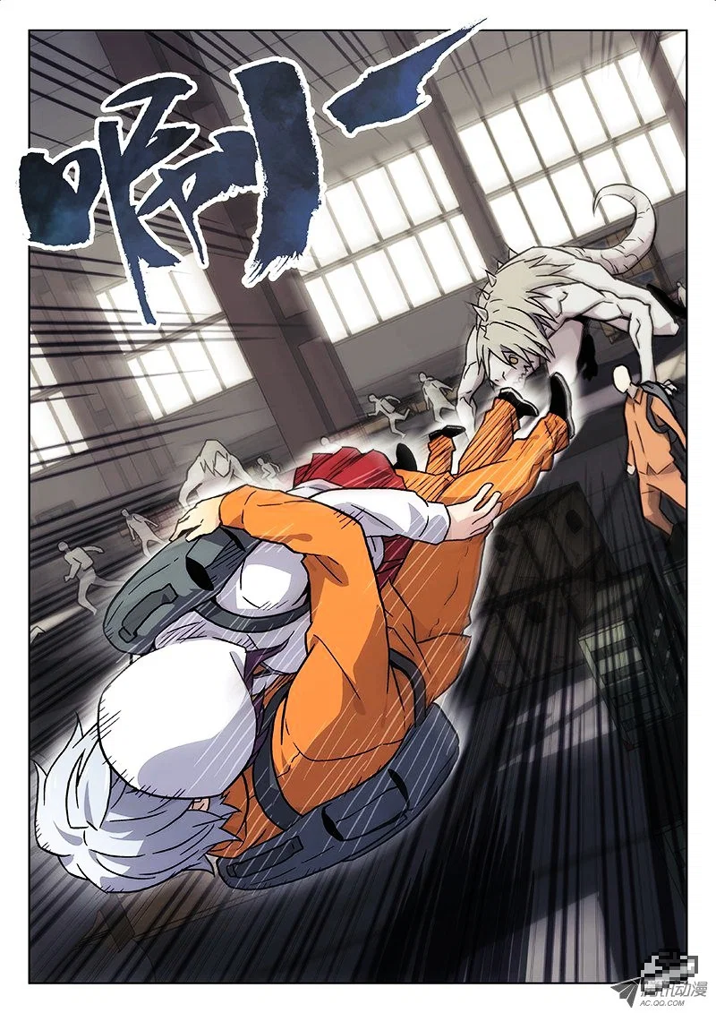 Chapter 17 - Image 4