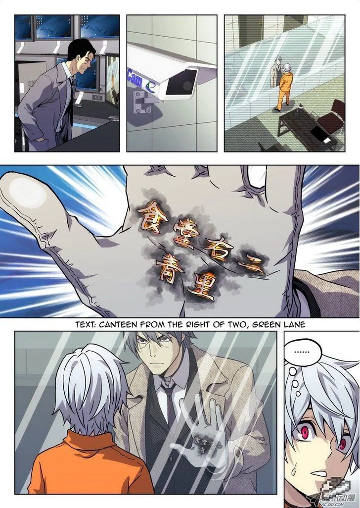 Chapter 2 - Image 14