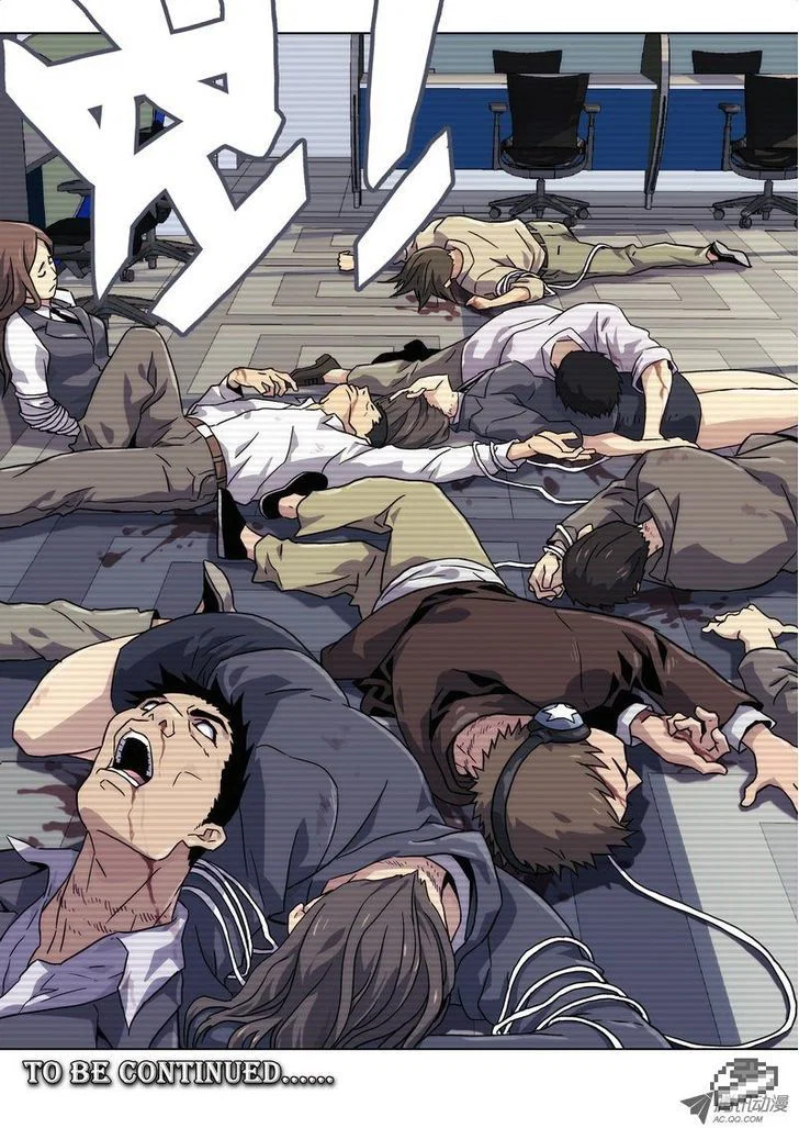 Chapter 2 - Image 17