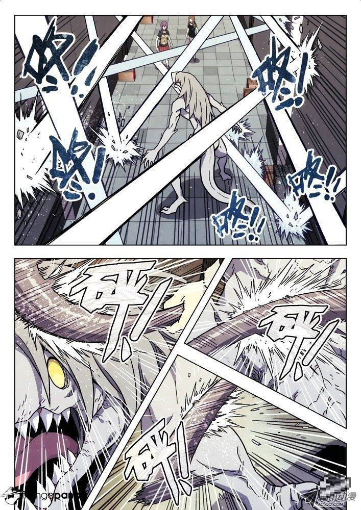 Chapter 26 - Image 5