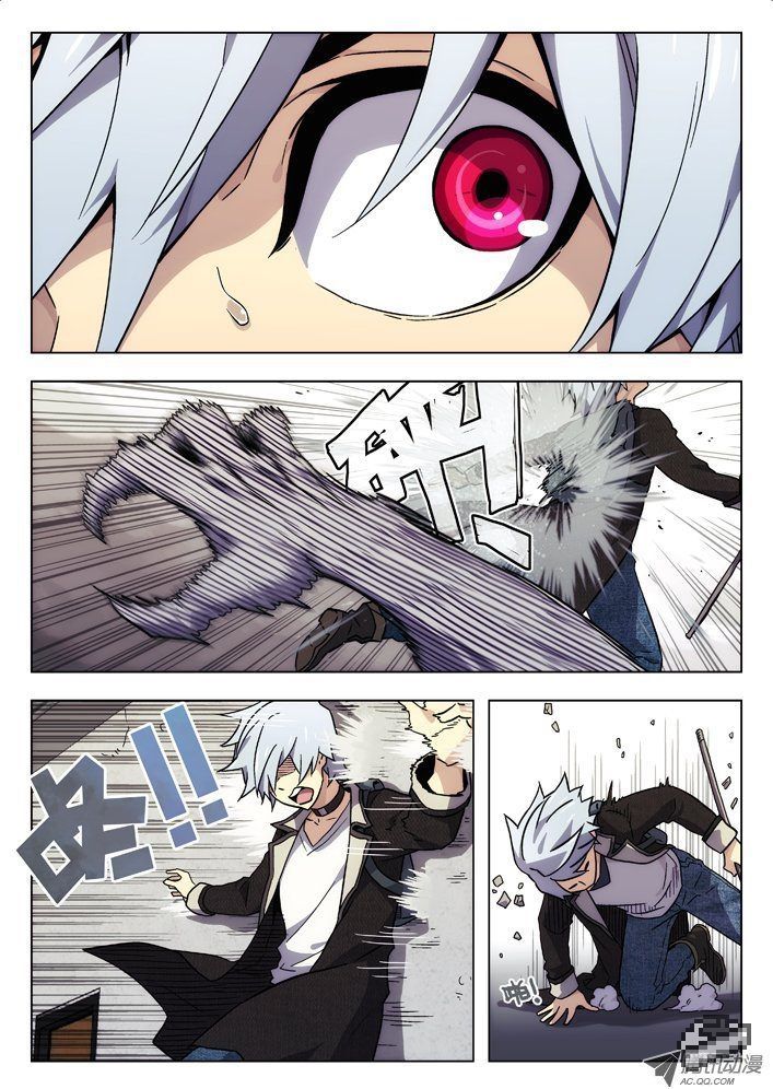 Chapter 27 - Image 2