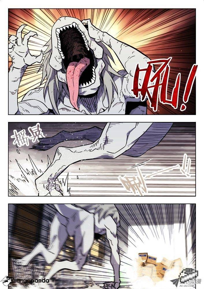 Chapter 31 - Image 2