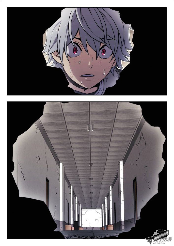 Chapter 32 - Image 10