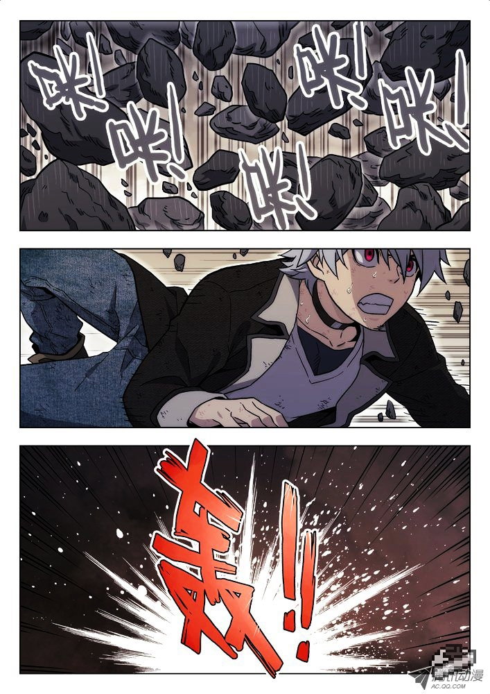 Chapter 32 - Image 12