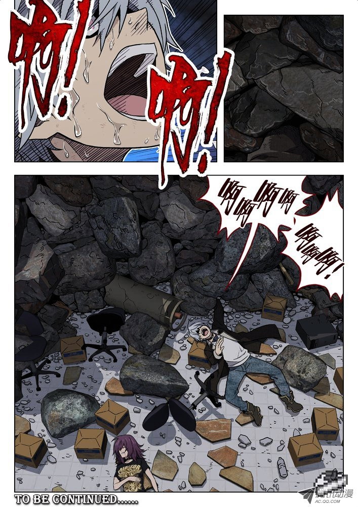 Chapter 32 - Image 13