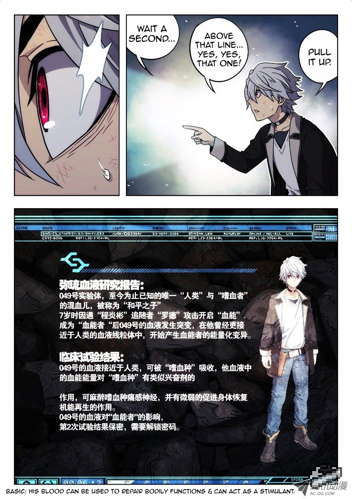 Chapter 33 - Image 10