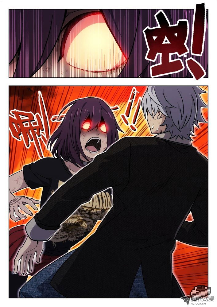 Chapter 33 - Image 13