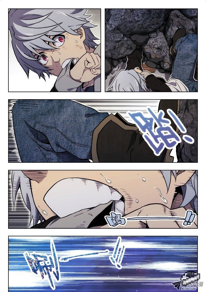 Chapter 33 - Image 2