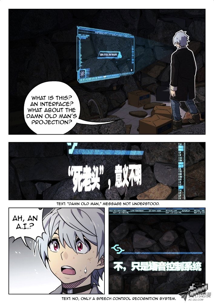 Chapter 33 - Image 7