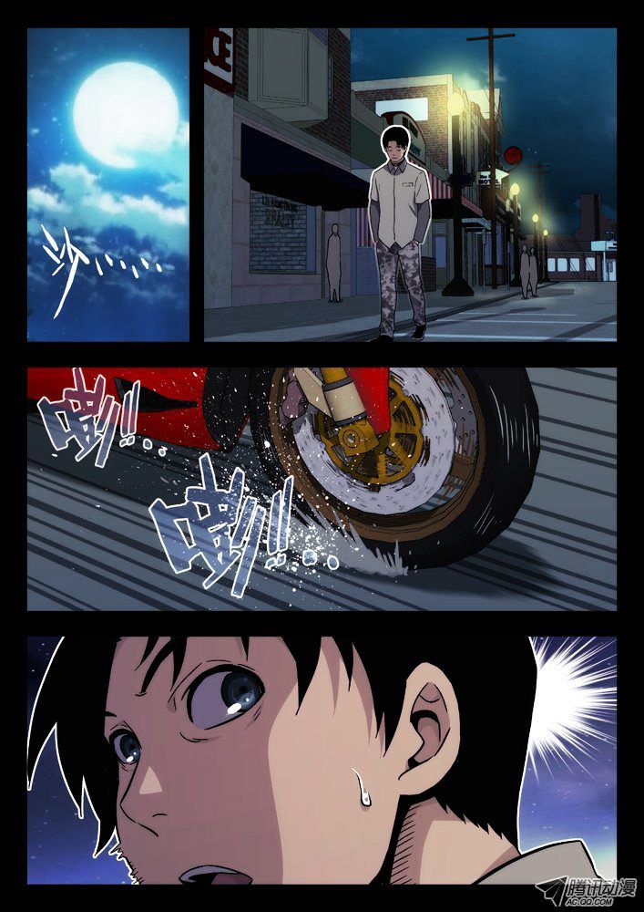 Chapter 37 - Image 7