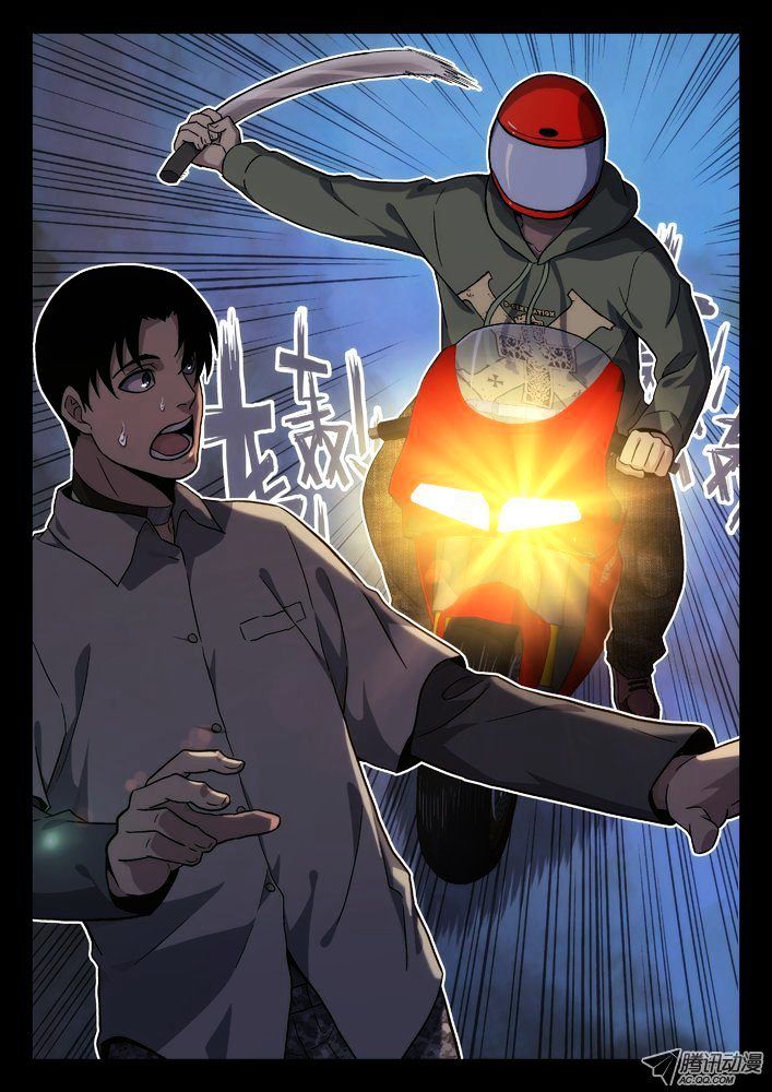 Chapter 37 - Image 8