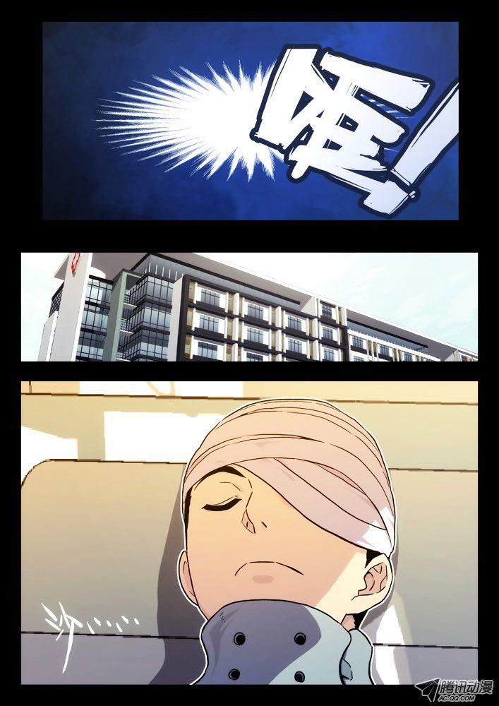 Chapter 37 - Image 9